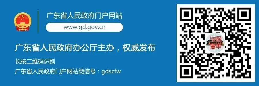 广东部署开展志愿服务助力高考中考专项行动 多地“一对一”爱心送考开启预约-第1张图片-四季读书网 广东部署开展志愿服务助力高考中考专项行动 多地“一对一”爱心送考开启预约-第1张图片-四季读书网