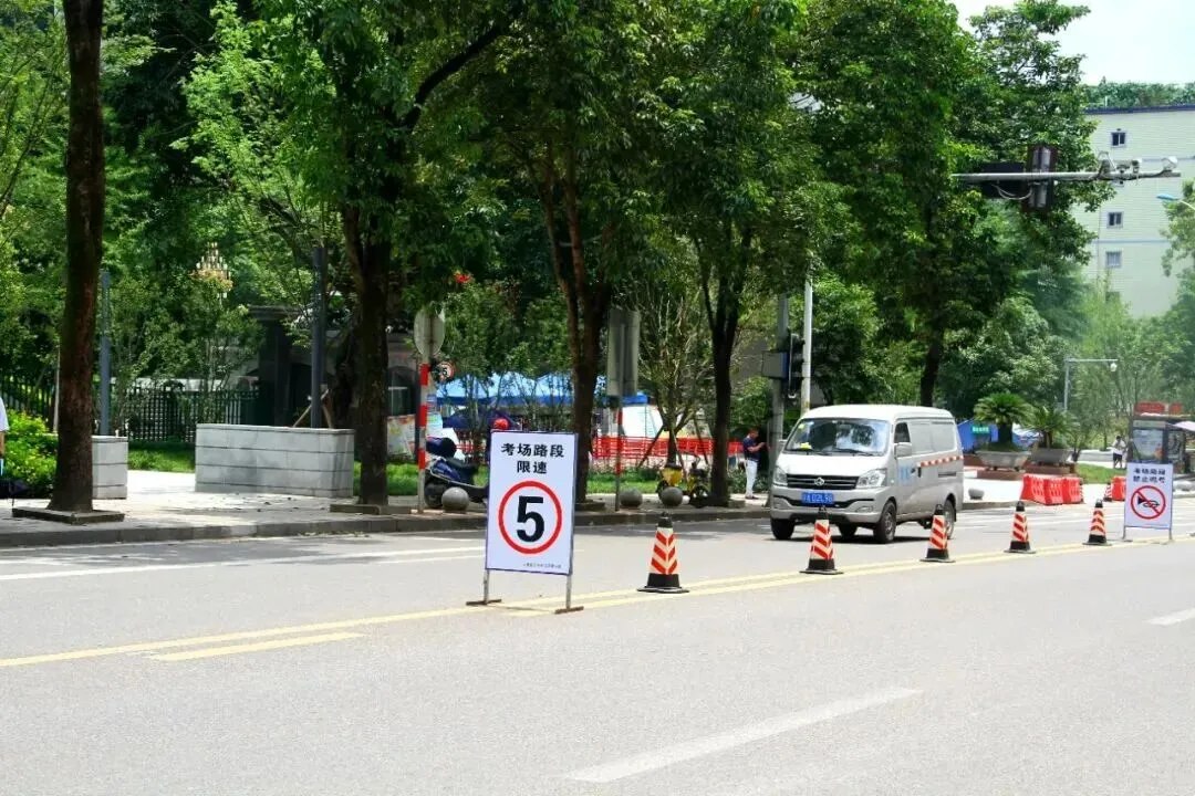 高、中考期间,云阳这些道路实行临时交通管制!注意绕行!-第16张图片-四季读书网 高、中考期间,云阳这些道路实行临时交通管制!注意绕行!-第16张图片-四季读书网
