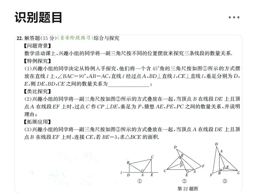 七年级数学下学期期末试卷强化训练及答案-第1张图片-四季读书网 七年级数学下学期期末试卷强化训练及答案-第1张图片-四季读书网