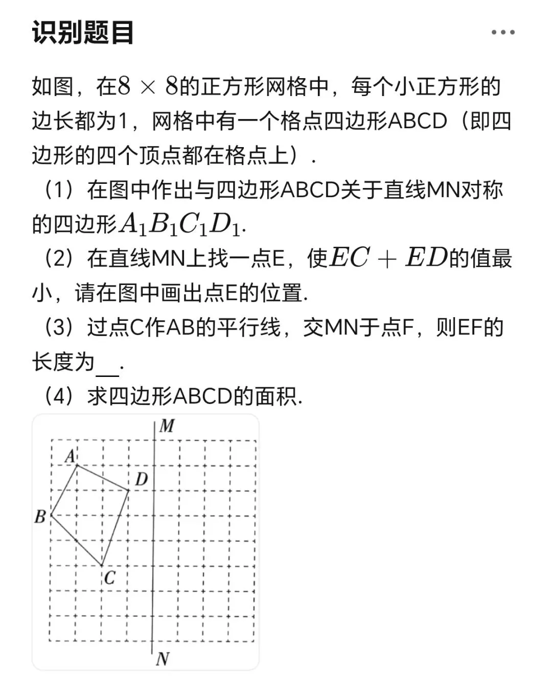 七年级数学下学期期末试卷强化训练及答案-第2张图片-四季读书网 七年级数学下学期期末试卷强化训练及答案-第2张图片-四季读书网