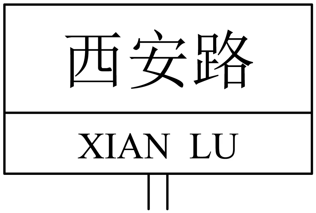 小升初真题分类汇编:基础知识-第1张图片-四季读书网