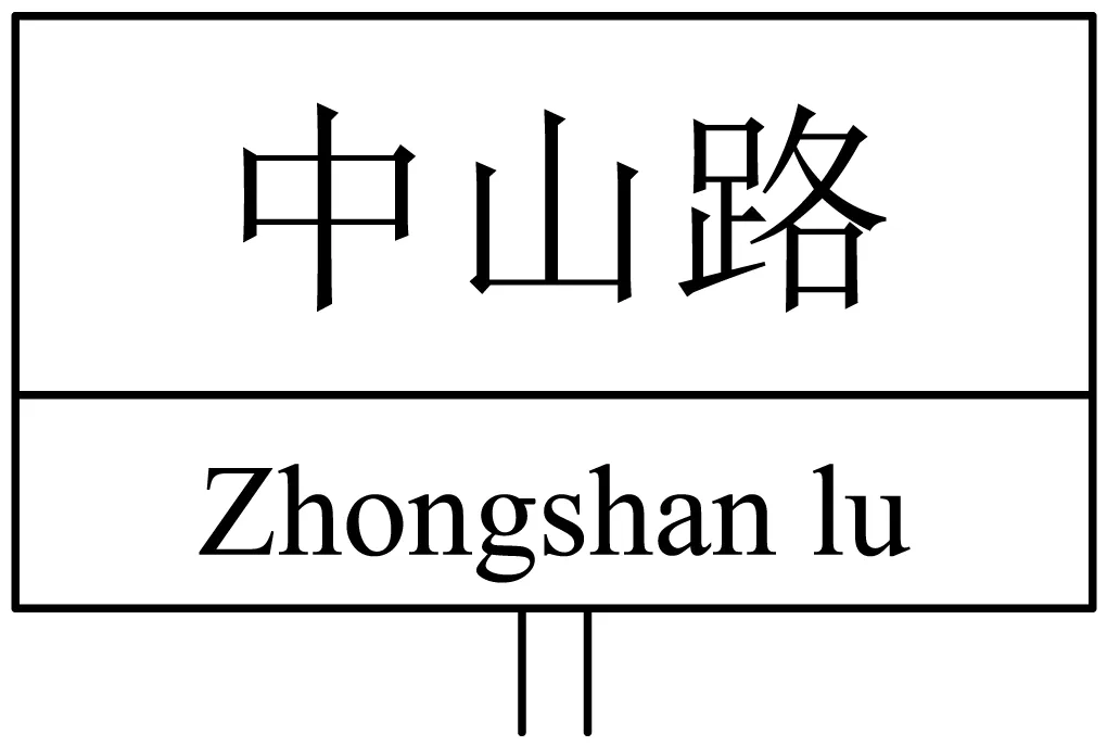 小升初真题分类汇编:基础知识-第4张图片-四季读书网 小升初真题分类汇编:基础知识-第4张图片-四季读书网