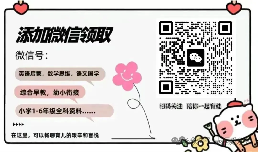 二年级下册数学期末质量检测试卷-第5张图片-四季读书网 二年级下册数学期末质量检测试卷-第5张图片-四季读书网