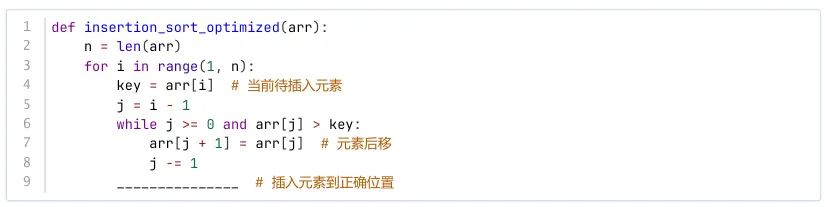 GESP第13次认证真题解析|Python四级真题回顾-第12张图片-四季读书网 GESP第13次认证真题解析|Python四级真题回顾-第12张图片-四季读书网