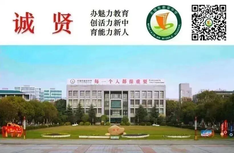 诚贤 · 备战中考 | 与焦虑和解 向梦想前行——我校开展初三心理疏导暨暖心赋能讲座-第19张图片-四季读书网 诚贤 · 备战中考 | 与焦虑和解 向梦想前行——我校开展初三心理疏导暨暖心赋能讲座-第19张图片-四季读书网