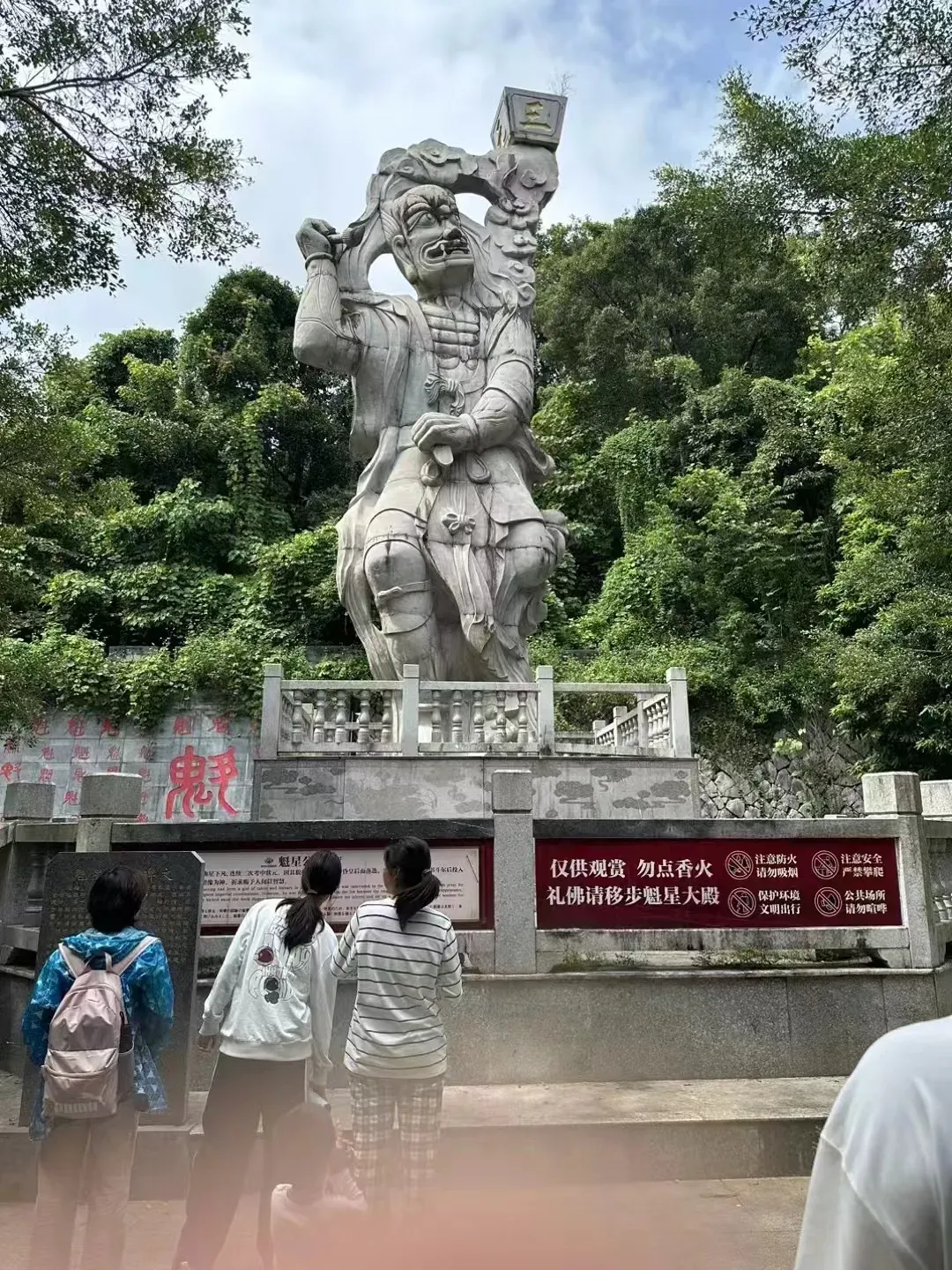 5月30日、31日【高考中考:双魁加持、摸魁字、祈文运】魁星岩祈文运,土楼趣寻宝、访金陶豆干坊学非遗文化、永春百年书院1日亲子营-第6张图片-四季读书网 5月30日、31日【高考中考:双魁加持、摸魁字、祈文运】魁星岩祈文运,土楼趣寻宝、访金陶豆干坊学非遗文化、永春百年书院1日亲子营-第6张图片-四季读书网