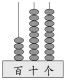 小学二年级升三年级数学试卷(含答案),暑假提升-第2张图片-四季读书网 小学二年级升三年级数学试卷(含答案),暑假提升-第2张图片-四季读书网