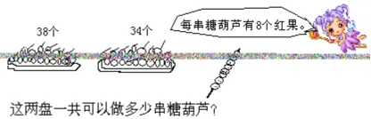 小学二年级升三年级数学试卷(含答案),暑假提升-第14张图片-四季读书网 小学二年级升三年级数学试卷(含答案),暑假提升-第14张图片-四季读书网