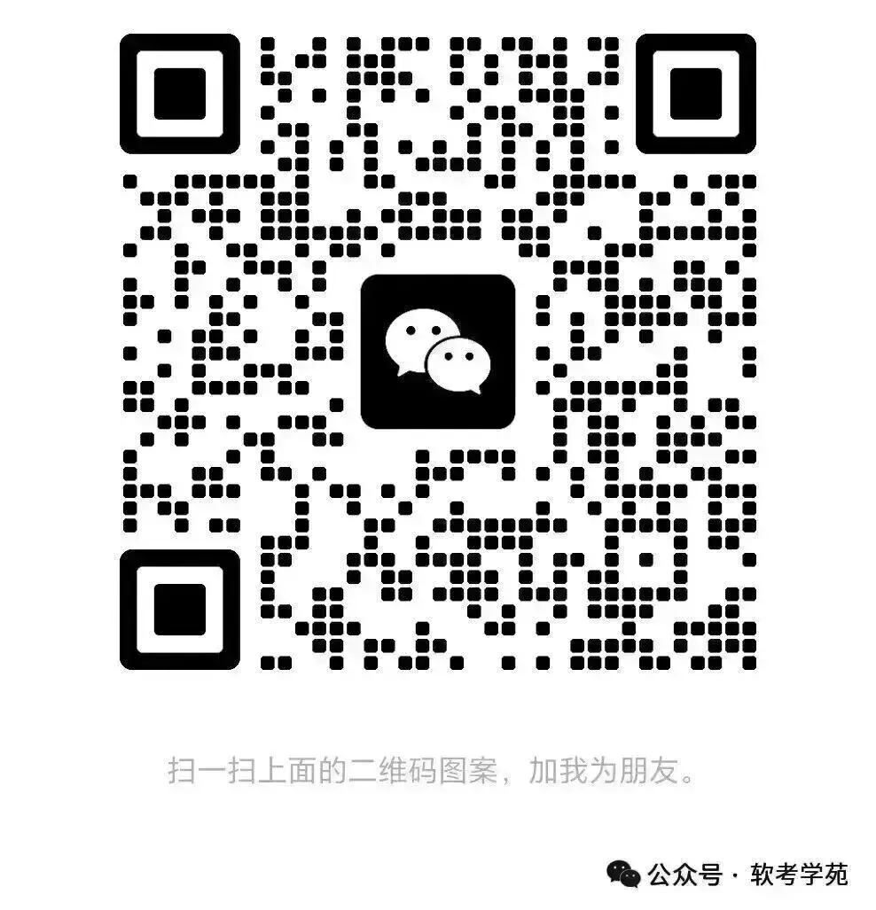 2025年系规,案例真题及分值分析!-第4张图片-四季读书网