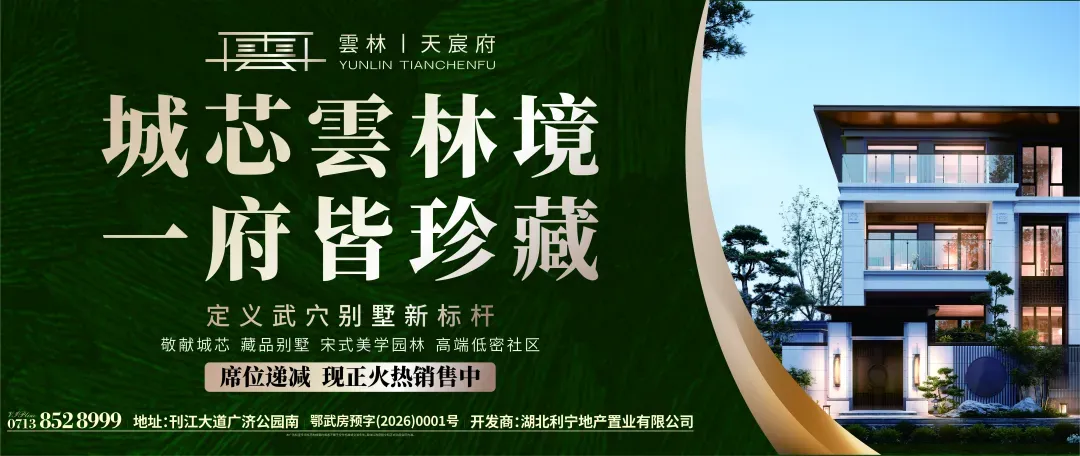 武穴全城扩散!高考、中考期间这些路段禁行、噪音停工,无人机禁飞!!-第2张图片-四季读书网