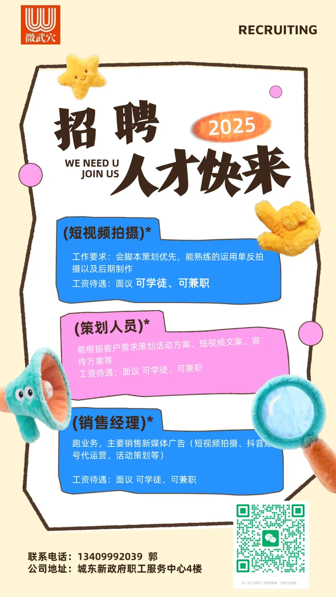 武穴全城扩散!高考、中考期间这些路段禁行、噪音停工,无人机禁飞!!-第4张图片-四季读书网