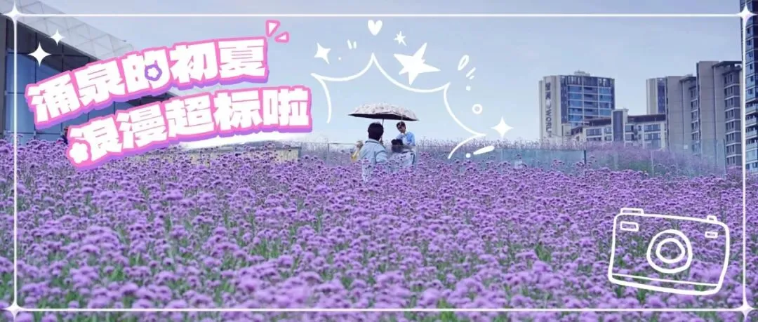 @涌泉人 重要公告!事关高考中考-第2张图片-四季读书网