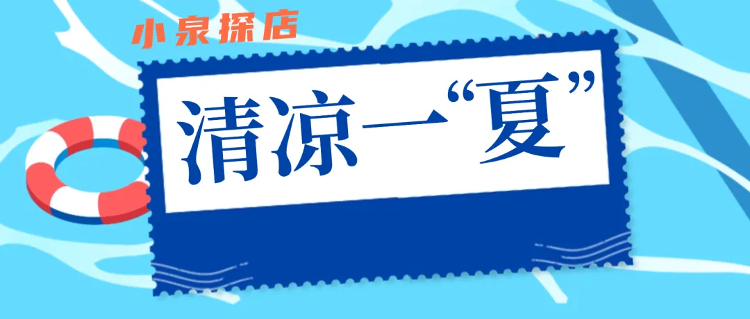 @涌泉人 重要公告!事关高考中考-第3张图片-四季读书网