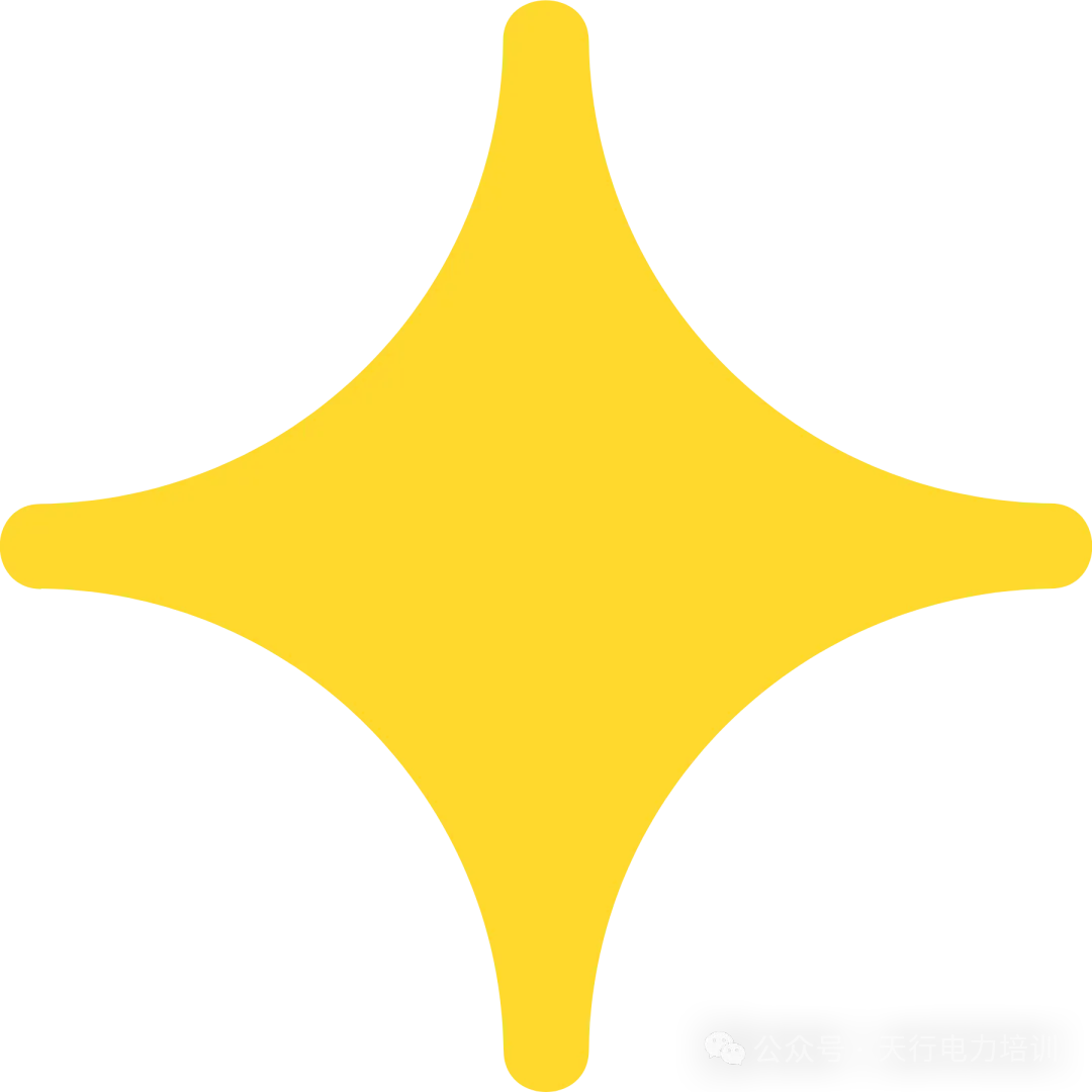 【志愿填报】26届国网三批面试真题汇总|各省考题曝光(回忆版)-第11张图片-四季读书网 【志愿填报】26届国网三批面试真题汇总|各省考题曝光(回忆版)-第11张图片-四季读书网