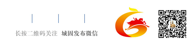 明日中考!城固考生这份温馨提示请查收-第15张图片-四季读书网