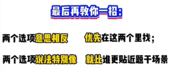 2026士兵提干真题试卷及科技知识秒题技巧(可分享)-第2张图片-四季读书网 2026士兵提干真题试卷及科技知识秒题技巧(可分享)-第2张图片-四季读书网