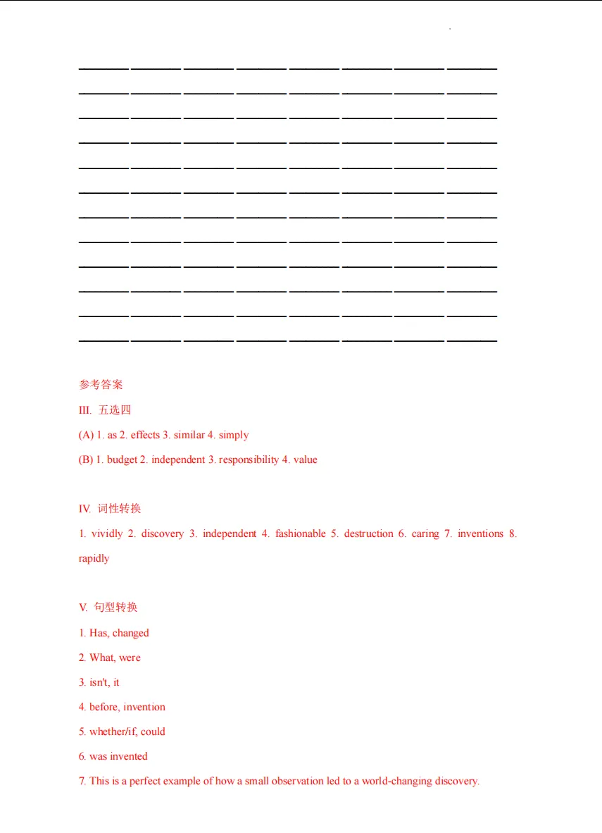 2026年 八年级下学期英语期末模拟考试卷-第9张图片-四季读书网