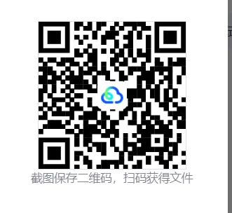 小学毕业小升初语文升学必做的16套试卷语文.pdf-第5张图片-四季读书网