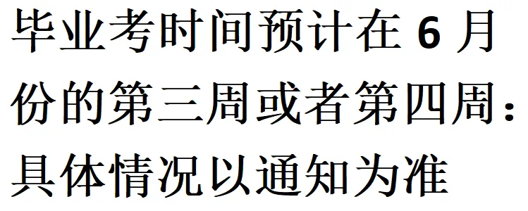 六月毕业季 | 高考、中考、小学毕业考同步开启,致每一位追梦少年-第4张图片-四季读书网