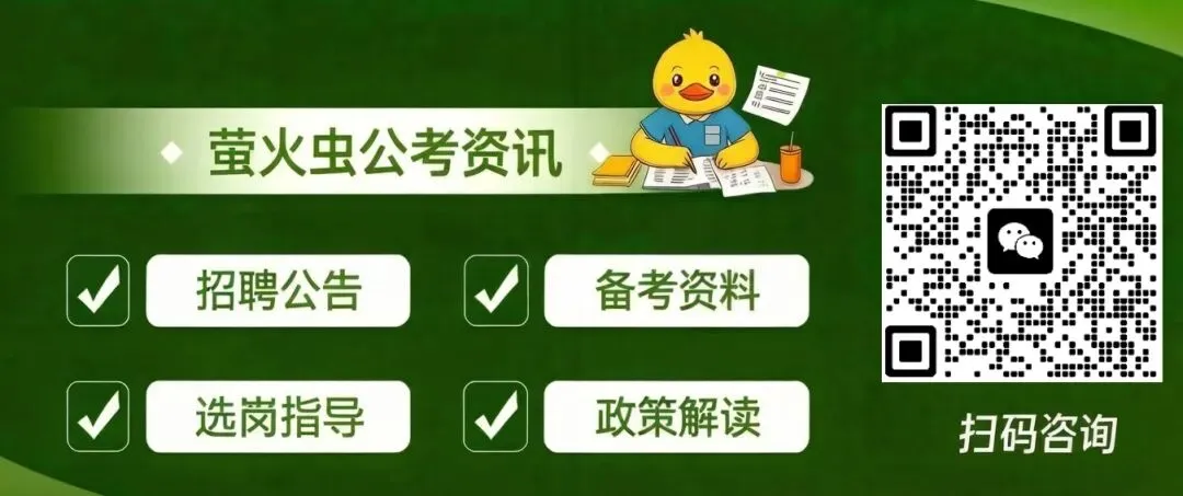 5月30日吉安事业单位面试真题!-第1张图片-四季读书网