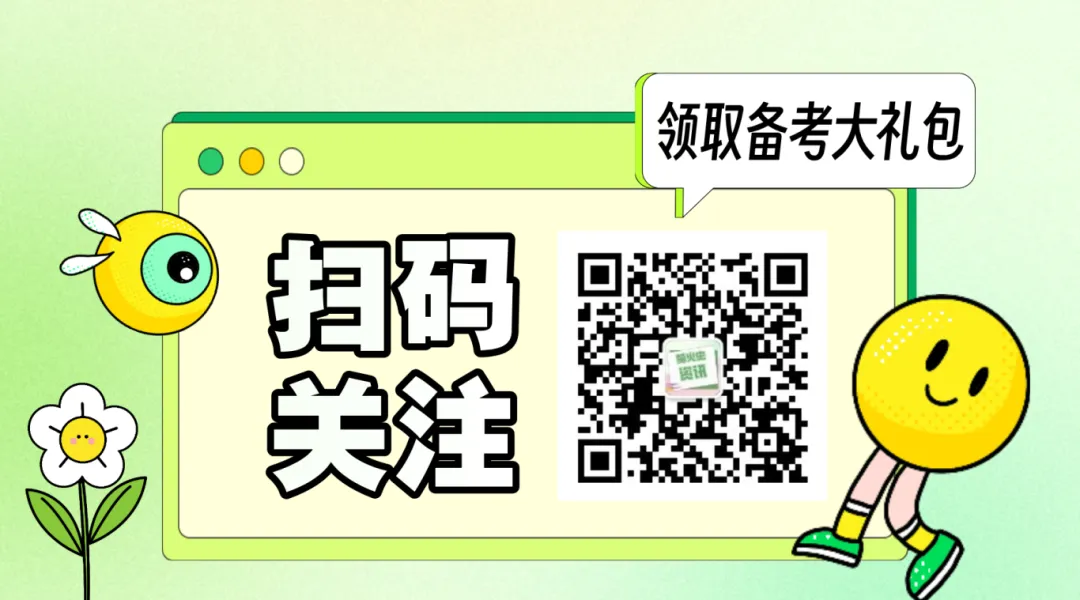 5月30日吉安事业单位面试真题!-第8张图片-四季读书网
