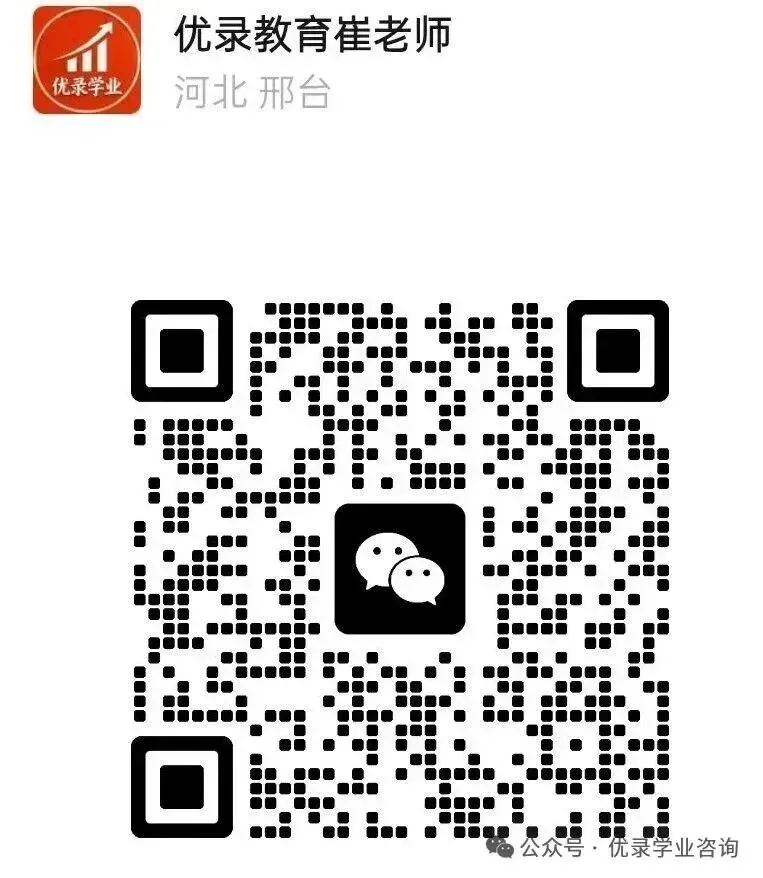 河北省24年和25年中考试卷分享-第4张图片-四季读书网