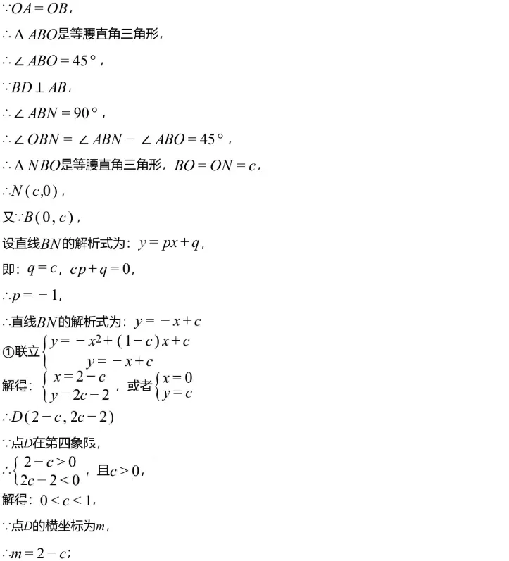 中考模拟||2026年上海市虹口区校级联考中考模拟阶段练习数学卷-第10张图片-四季读书网 中考模拟||2026年上海市虹口区校级联考中考模拟阶段练习数学卷-第10张图片-四季读书网