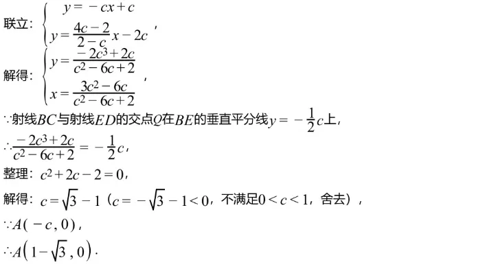 中考模拟||2026年上海市虹口区校级联考中考模拟阶段练习数学卷-第12张图片-四季读书网 中考模拟||2026年上海市虹口区校级联考中考模拟阶段练习数学卷-第12张图片-四季读书网