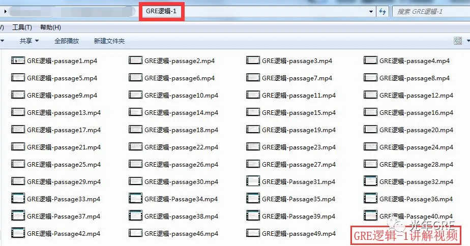 高效暴力!光年GRE真题教材全解析-第20张图片-四季读书网 高效暴力!光年GRE真题教材全解析-第20张图片-四季读书网