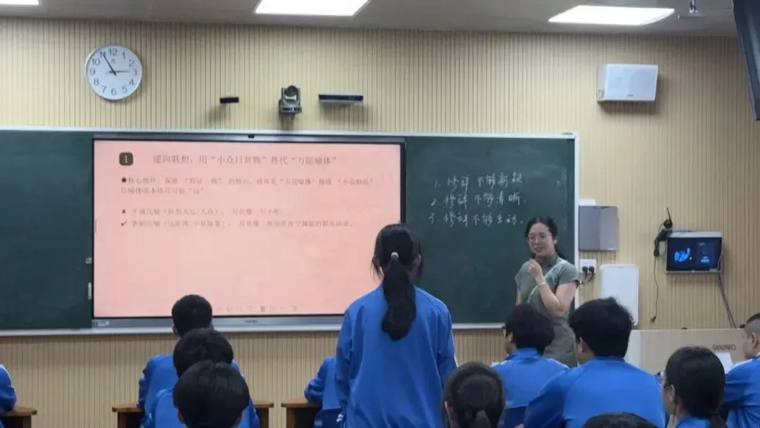 研思共进备中考 凝心聚力促提升——雁山区与桂林市逸仙中学开展语文备考交流活动-第3张图片-四季读书网 研思共进备中考 凝心聚力促提升——雁山区与桂林市逸仙中学开展语文备考交流活动-第3张图片-四季读书网