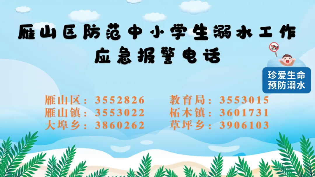 研思共进备中考 凝心聚力促提升——雁山区与桂林市逸仙中学开展语文备考交流活动-第10张图片-四季读书网 研思共进备中考 凝心聚力促提升——雁山区与桂林市逸仙中学开展语文备考交流活动-第10张图片-四季读书网