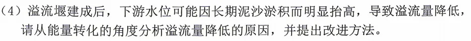 南宁中考二模西乡塘、江南联考浮力压轴题深度剖析-第12张图片-四季读书网 南宁中考二模西乡塘、江南联考浮力压轴题深度剖析-第12张图片-四季读书网