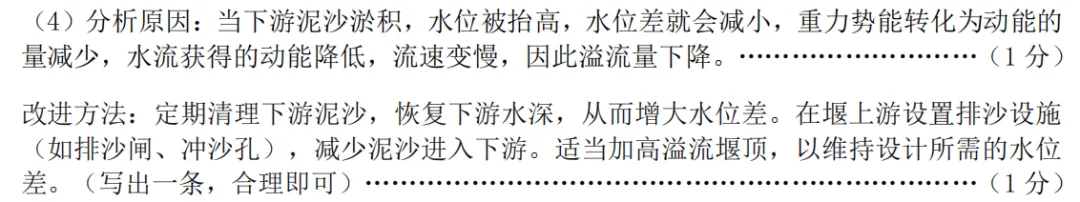 南宁中考二模西乡塘、江南联考浮力压轴题深度剖析-第13张图片-四季读书网 南宁中考二模西乡塘、江南联考浮力压轴题深度剖析-第13张图片-四季读书网