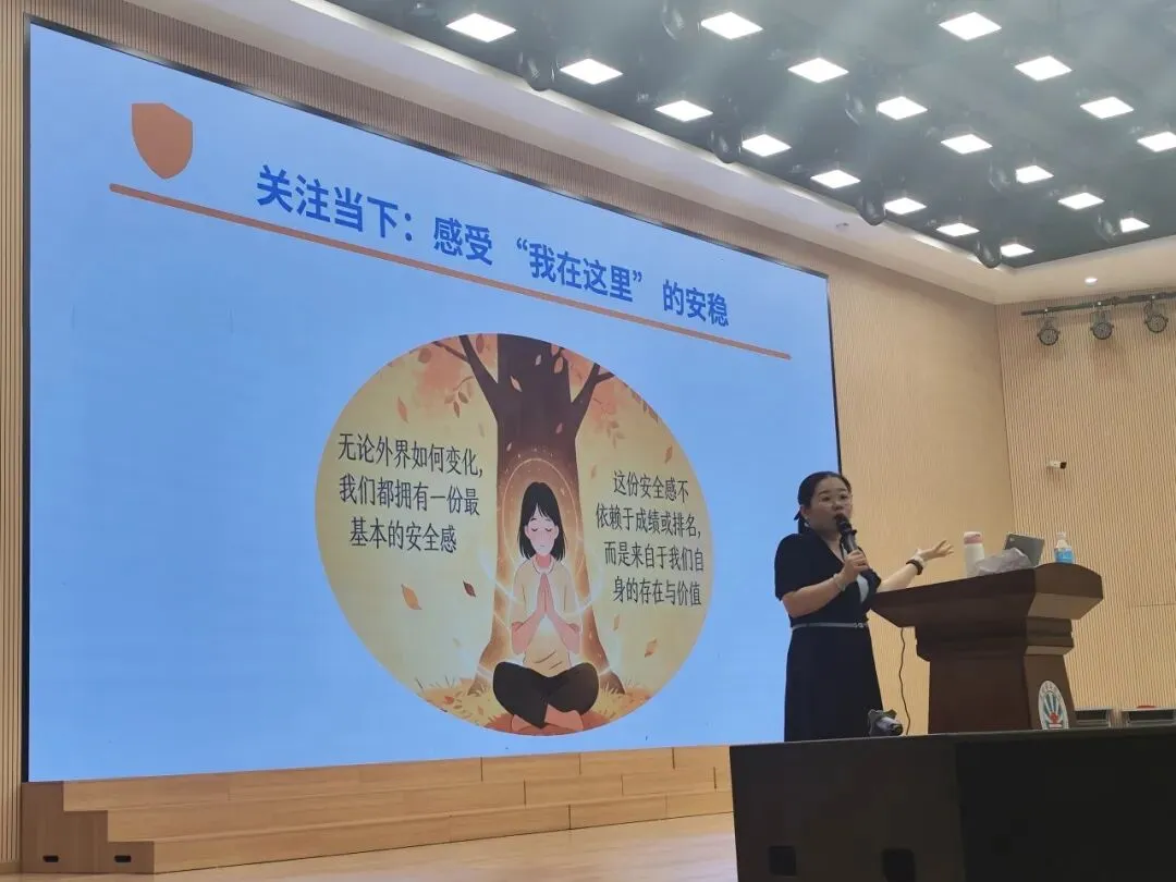 心向阳光,从容中考 | 2026年佛山市“阳光护航 蓄力前行”助力中高考心理健康专题讲座进校园-第24张图片-四季读书网