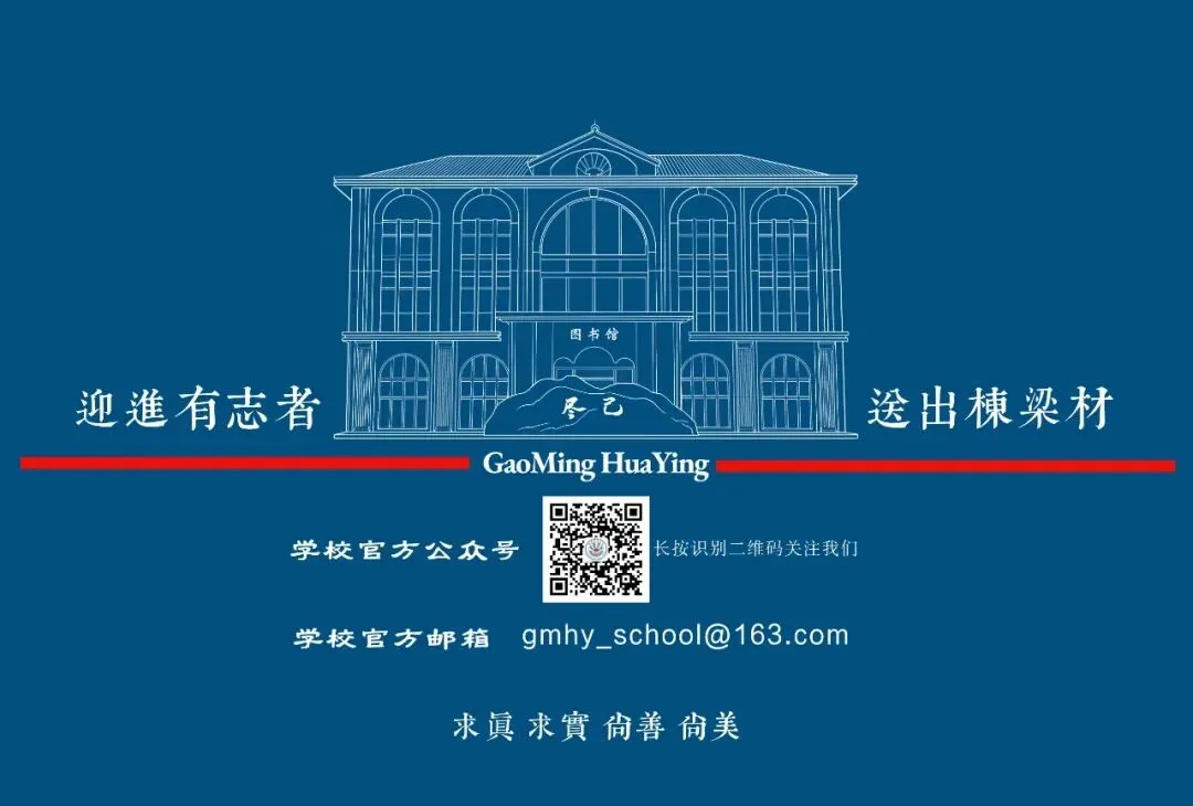 心向阳光,从容中考 | 2026年佛山市“阳光护航 蓄力前行”助力中高考心理健康专题讲座进校园-第39张图片-四季读书网