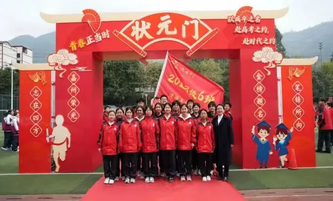 调适心态 从容应考——致全市高考、中考考生及家长的一封信-第4张图片-四季读书网