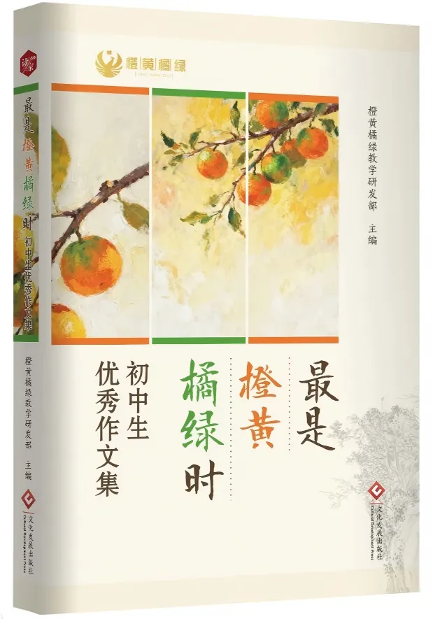 中考作文冲刺:乡村的变化-第1张图片-四季读书网