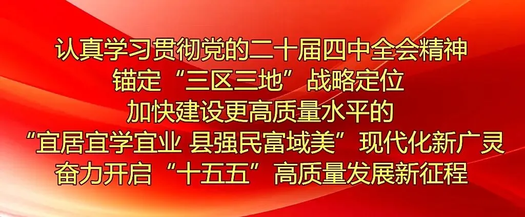 广灵县总工会在六中举办“减压赋能 助力中考”职工健康和心理科普专场讲座-第1张图片-四季读书网