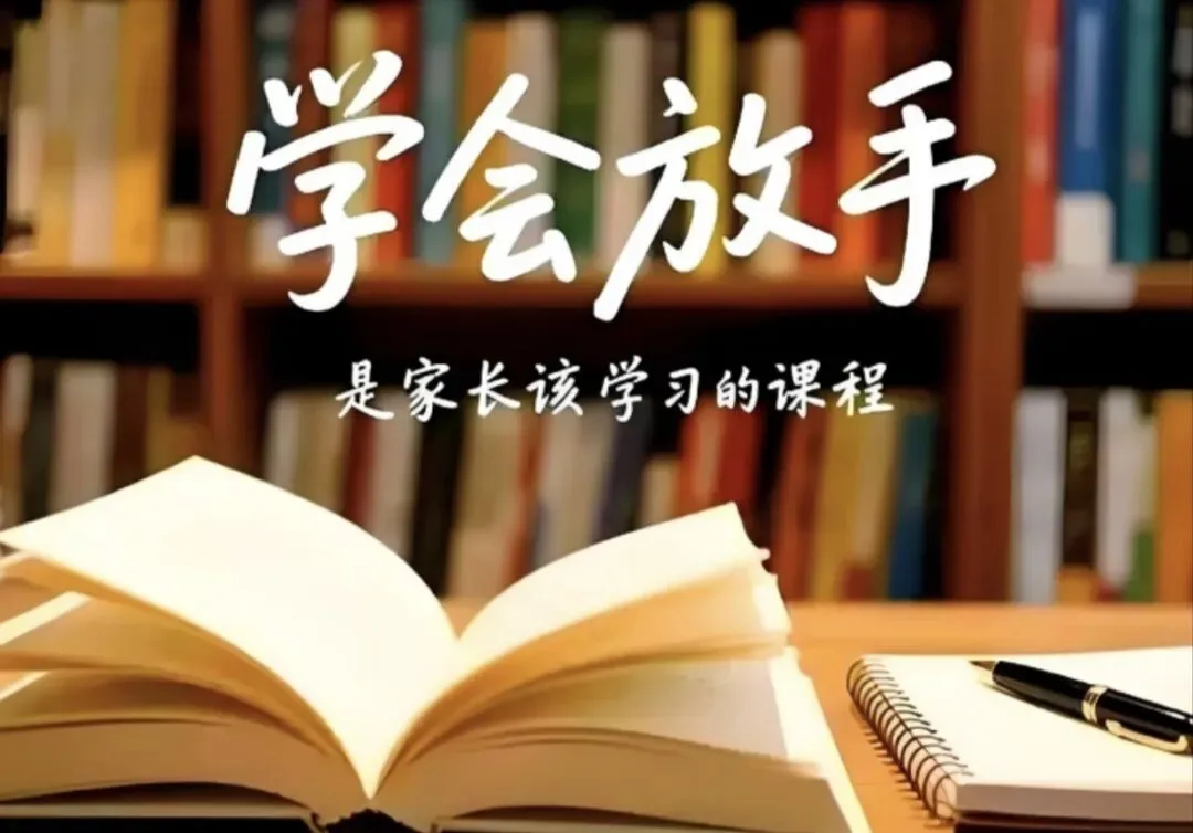 中考能力和高考能力有关系吗?-第4张图片-四季读书网 中考能力和高考能力有关系吗?-第4张图片-四季读书网