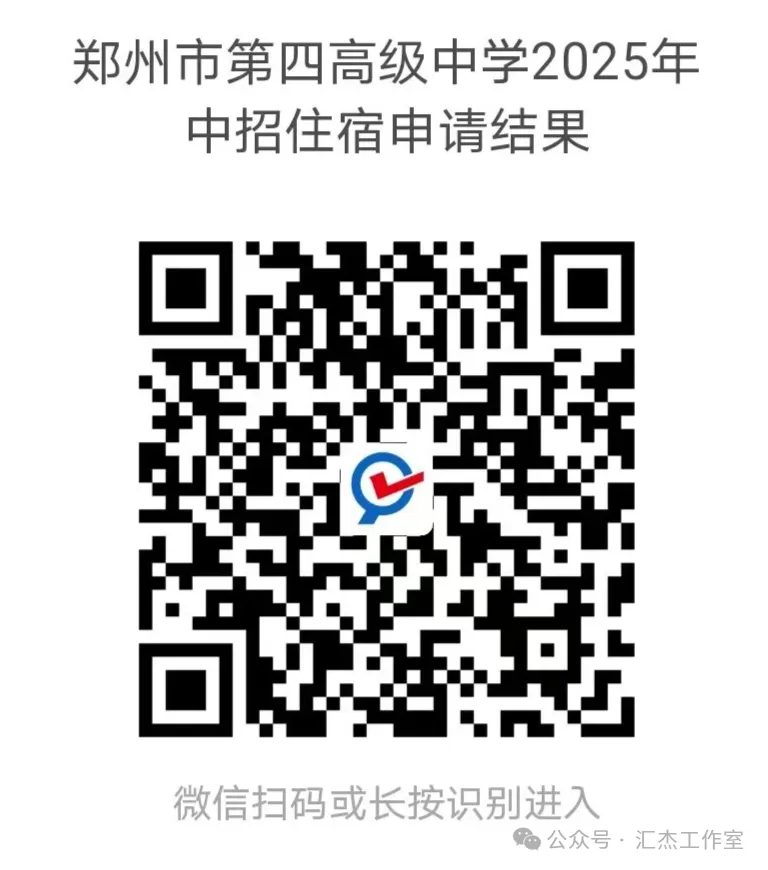 中考期间,郑州这些考点为考生提供食宿-第6张图片-四季读书网 中考期间,郑州这些考点为考生提供食宿-第6张图片-四季读书网