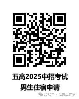 中考期间,郑州这些考点为考生提供食宿-第7张图片-四季读书网 中考期间,郑州这些考点为考生提供食宿-第7张图片-四季读书网