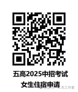 中考期间,郑州这些考点为考生提供食宿-第8张图片-四季读书网 中考期间,郑州这些考点为考生提供食宿-第8张图片-四季读书网