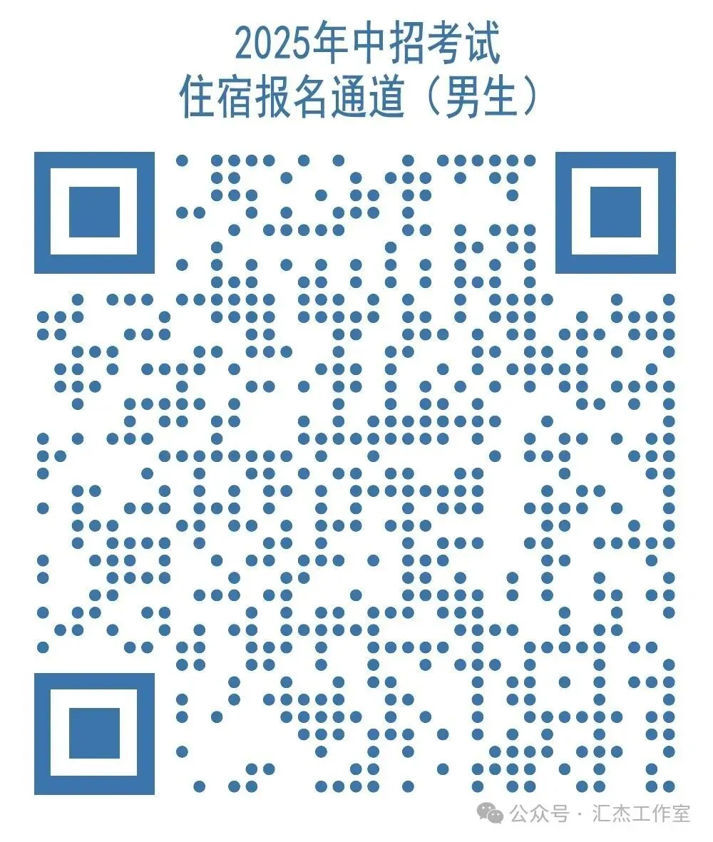 中考期间,郑州这些考点为考生提供食宿-第10张图片-四季读书网 中考期间,郑州这些考点为考生提供食宿-第10张图片-四季读书网