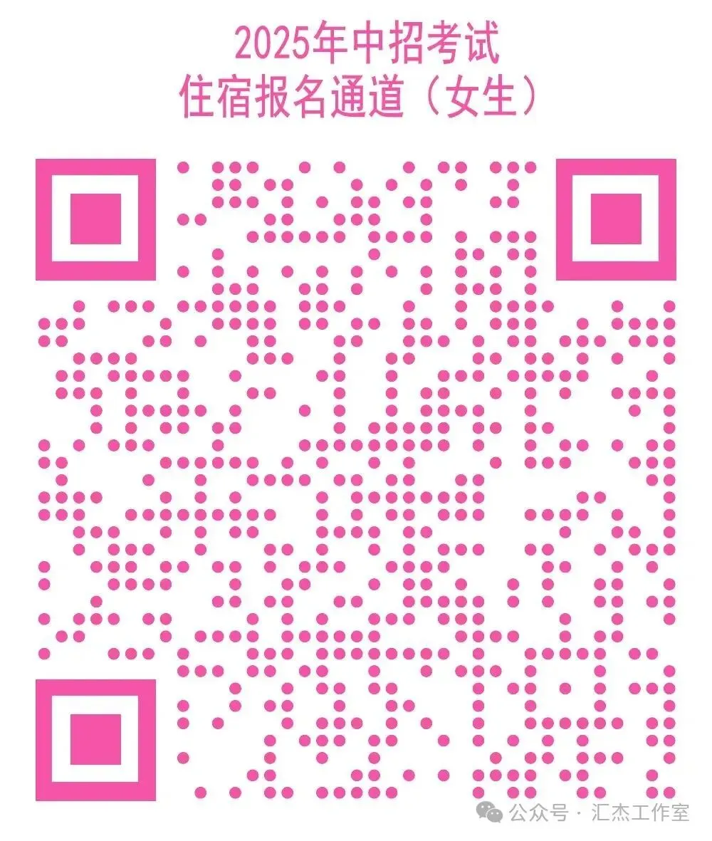 中考期间,郑州这些考点为考生提供食宿-第11张图片-四季读书网 中考期间,郑州这些考点为考生提供食宿-第11张图片-四季读书网