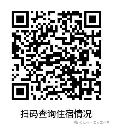 中考期间,郑州这些考点为考生提供食宿-第14张图片-四季读书网 中考期间,郑州这些考点为考生提供食宿-第14张图片-四季读书网
