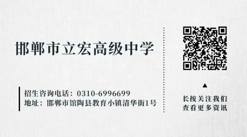 不止题海与试卷!立宏少年的六一,甜度超标-第47张图片-四季读书网 不止题海与试卷!立宏少年的六一,甜度超标-第47张图片-四季读书网