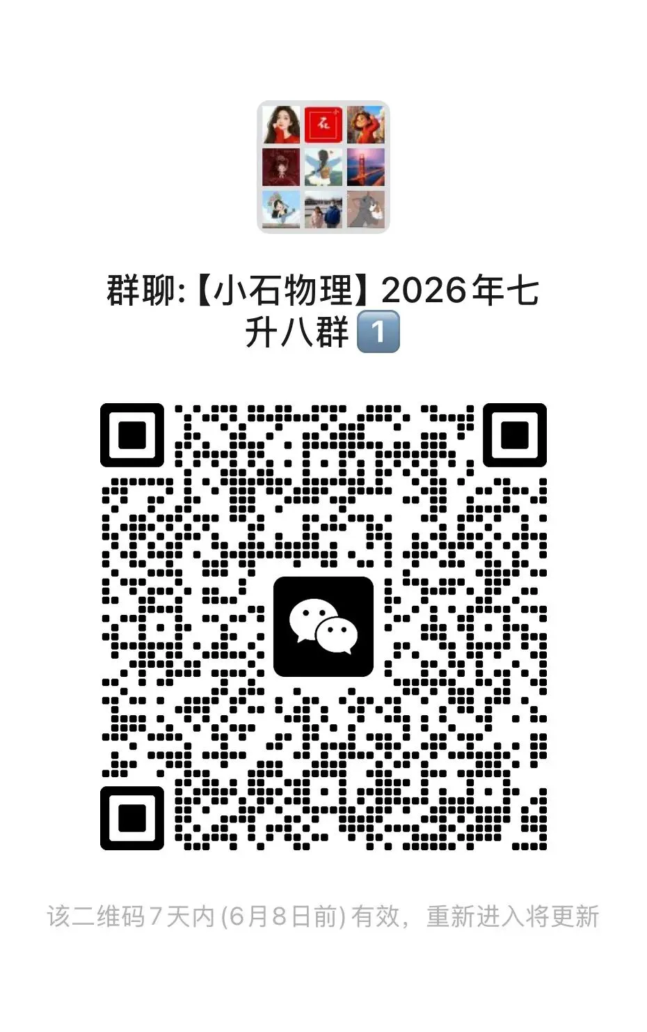 2026年邯郸Yh三模试卷(5.26)-第3张图片-四季读书网 2026年邯郸Yh三模试卷(5.26)-第3张图片-四季读书网