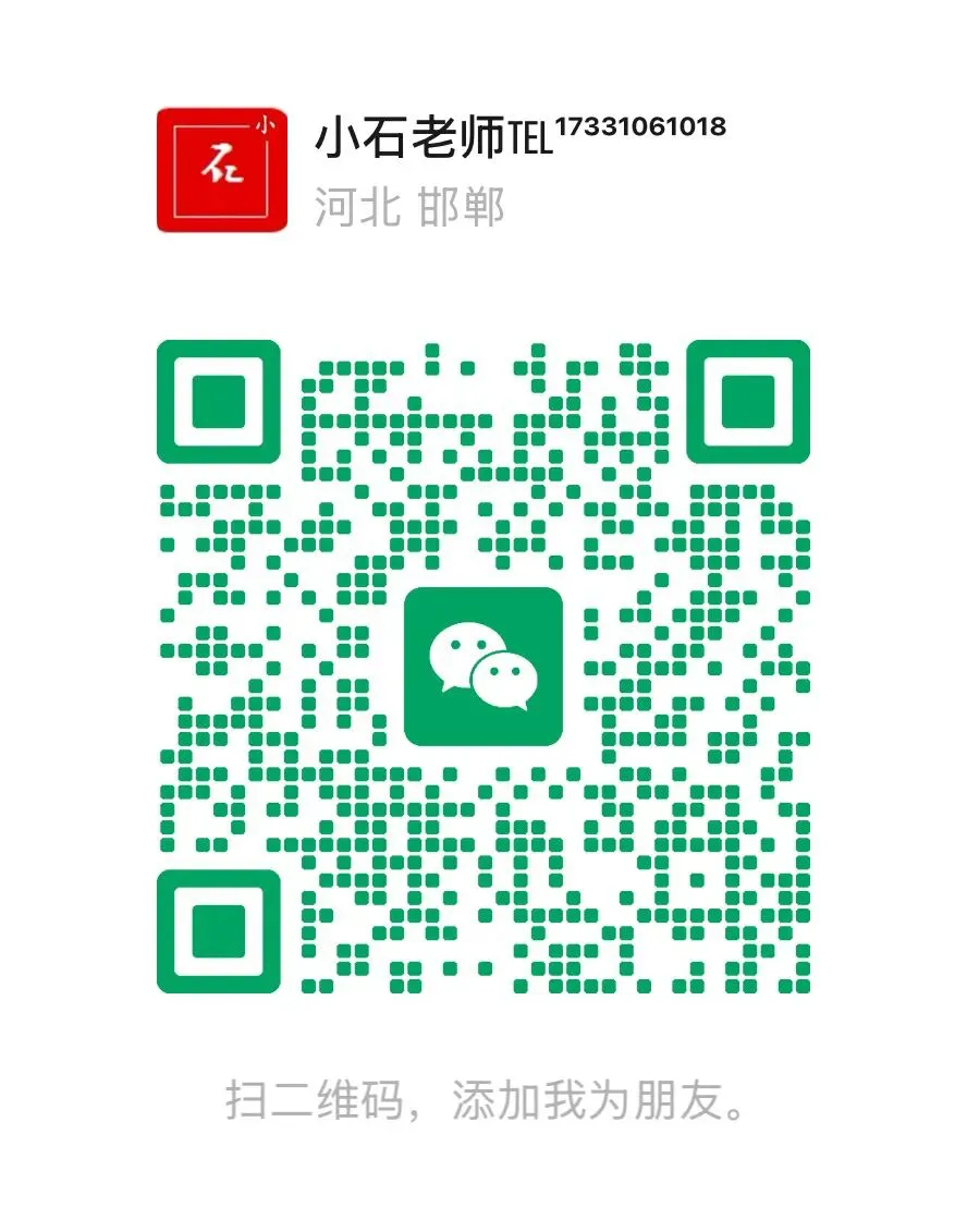 2026年邯郸Yh三模试卷(5.26)-第4张图片-四季读书网 2026年邯郸Yh三模试卷(5.26)-第4张图片-四季读书网