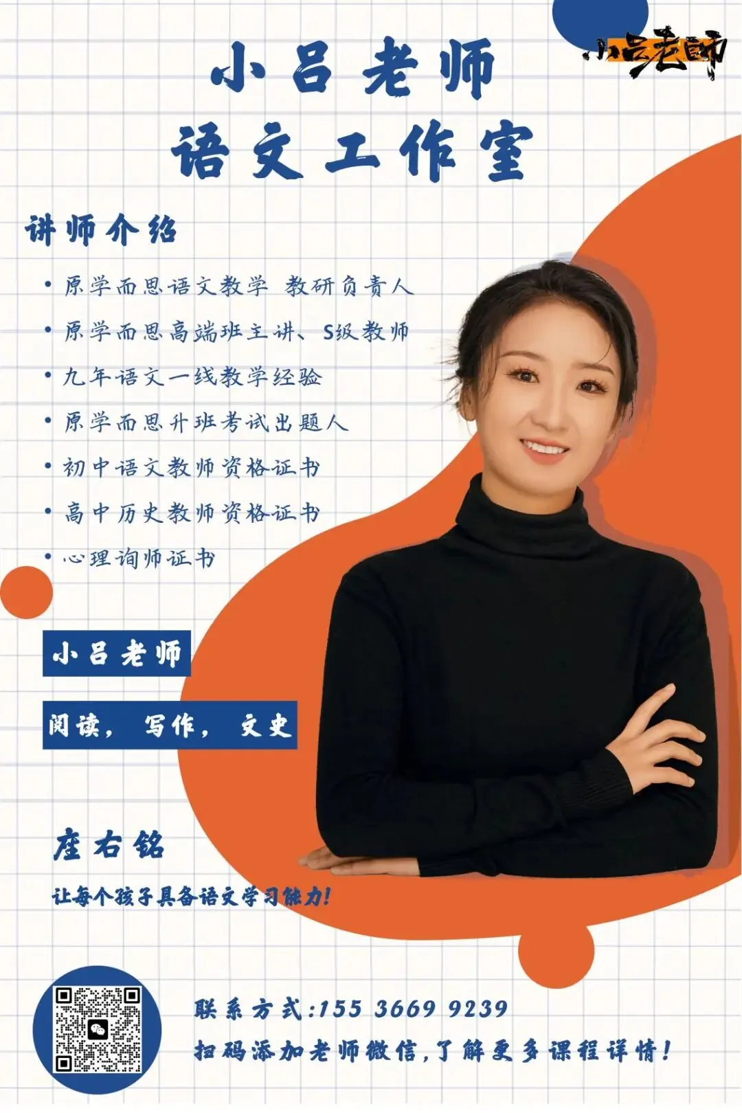 一年级下语文1-8单元/期中/期末全套试卷及答案-第2张图片-四季读书网