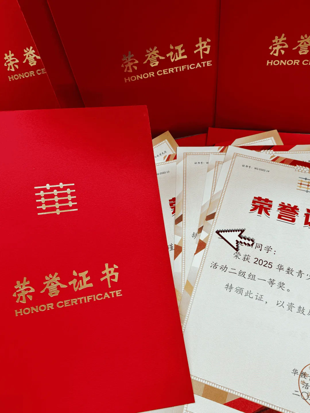 中考升学加分王炸数学赛事!2026华杯(HB)官方报名入口!高含金量数学比赛,中小学生家长必看-第14张图片-四季读书网